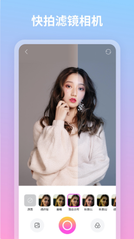 青秀相机app官方版