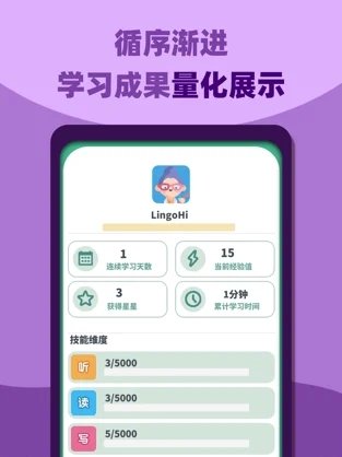 邻国说app安卓版