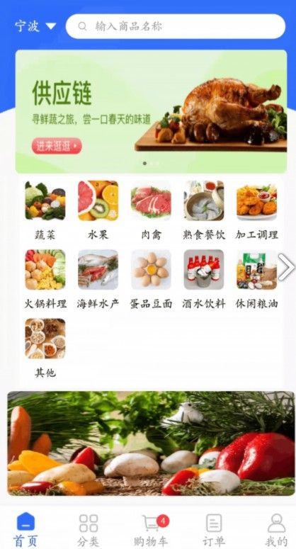 虹越