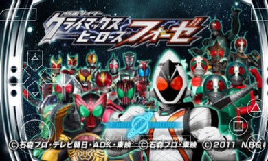 假面骑士超巅峰英雄中文版 假面骑士超巅峰英雄中文版