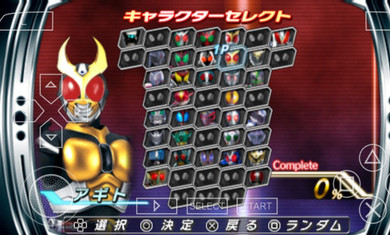 假面骑士超巅峰英雄中文版 假面骑士超巅峰英雄中文版