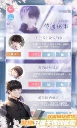 绿茶模拟器中文版