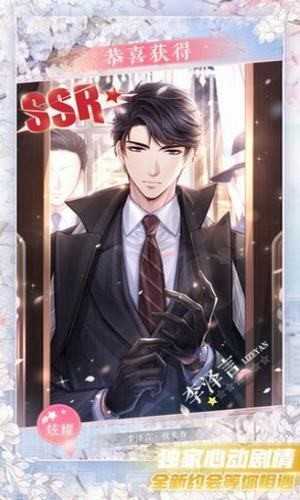 绿茶模拟器中文版