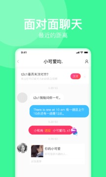 爽爽交友