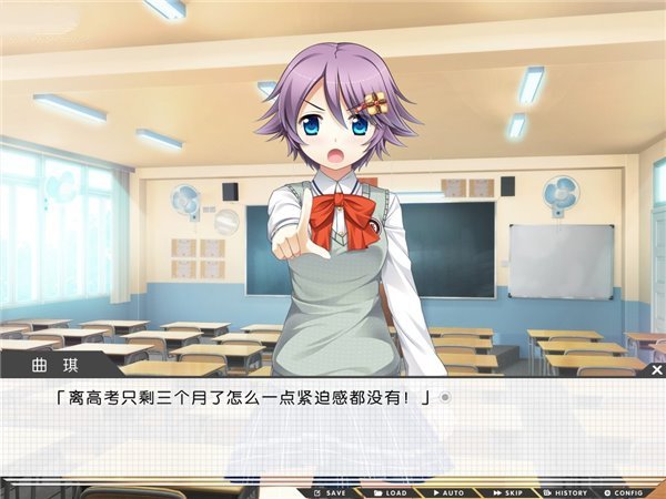 高考恋爱100天中文版