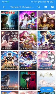 初恋微甜漫画免费版