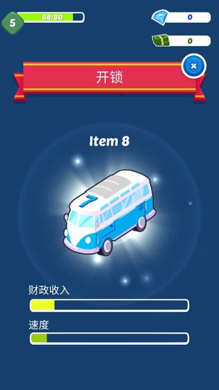 帝国变速赛车