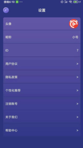 九九答题app安卓版