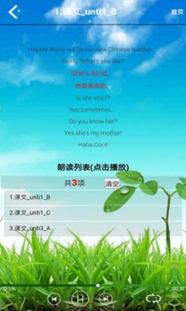 步步阅读