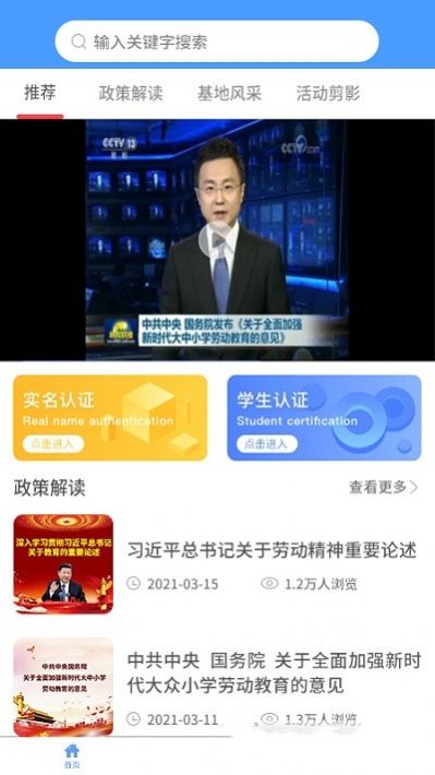 纪书