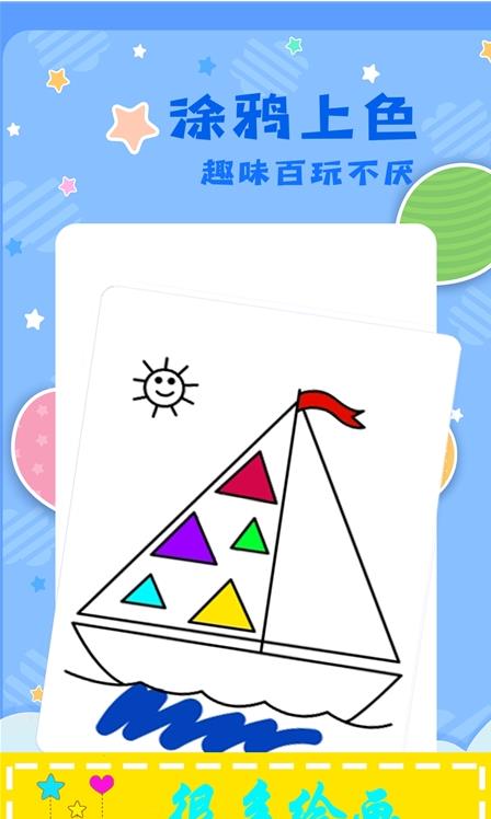 原力神笔(绘画软件)最新版