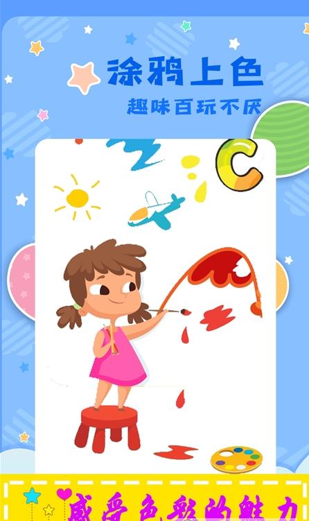 原力神笔(绘画软件)最新版