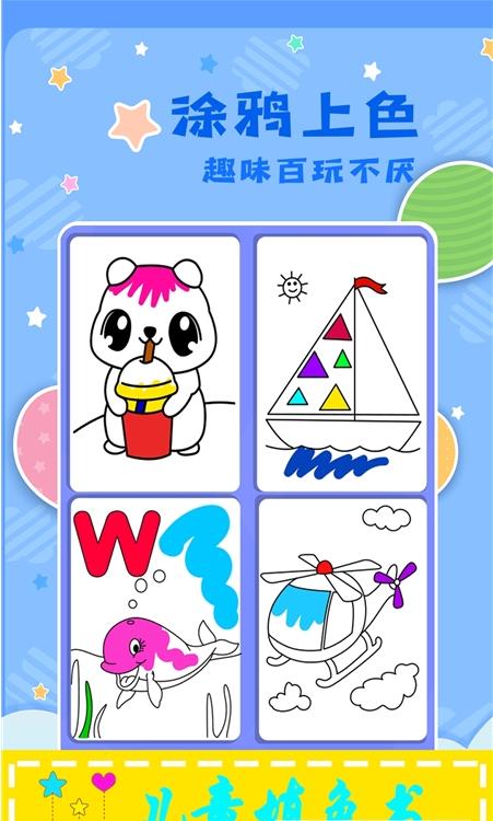原力神笔(绘画软件)最新版
