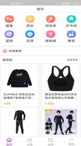 ok商城app手机版