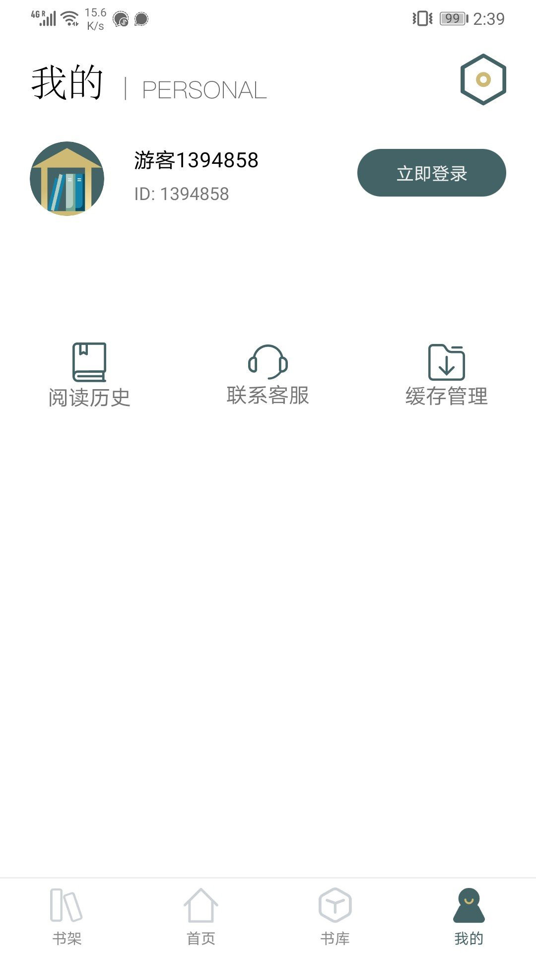 小书阁app安卓版 小书阁app安卓版