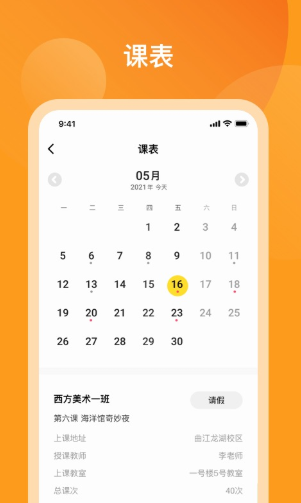 米小罗app官方版