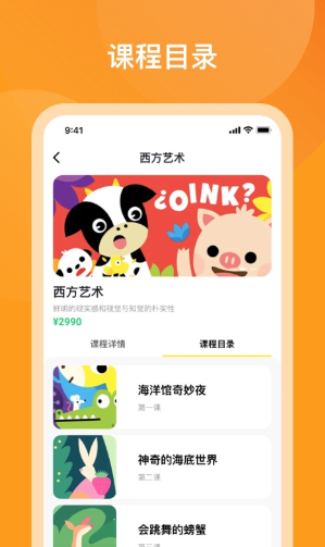 米小罗app官方版
