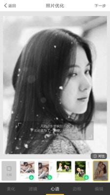 念想相机APP手机版 念想相机APP手机版