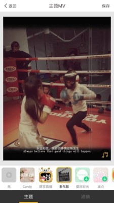 念想相机APP手机版 念想相机APP手机版