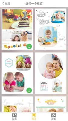 念想相机APP手机版 念想相机APP手机版