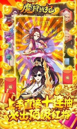 魔狩战纪 魔狩战纪