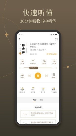 靠谱读书app手机版 靠谱读书app手机版