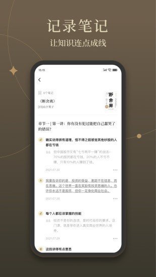 靠谱读书app手机版 靠谱读书app手机版
