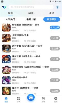 腾越手游盒子最新版