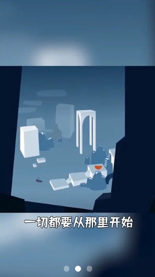 一狸(游戏盒子)手机版