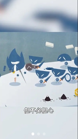 一狸(游戏盒子)手机版