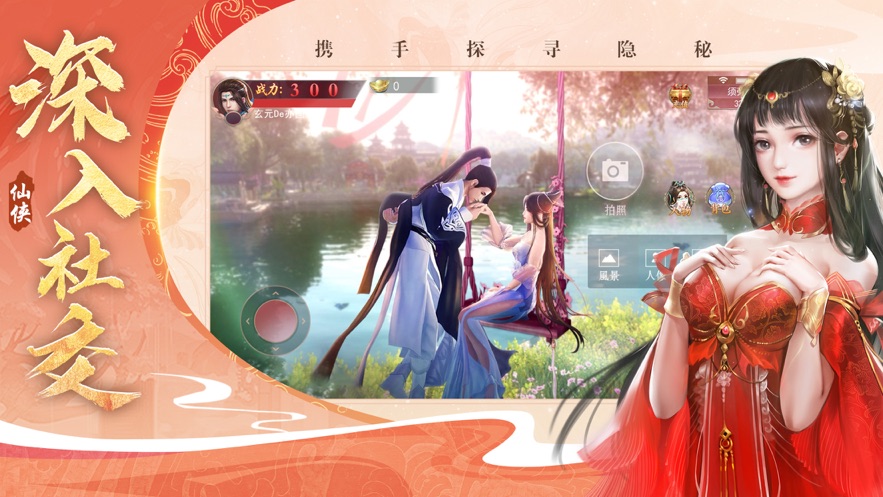 门派所有女子都是炉鼎