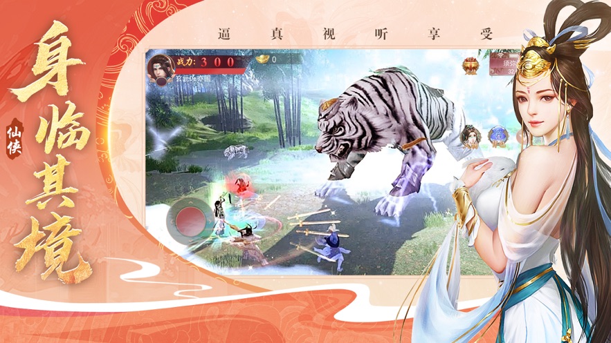 门派所有女子都是炉鼎