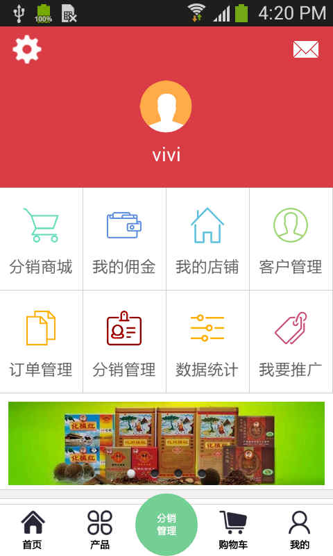 事海永盛手机版