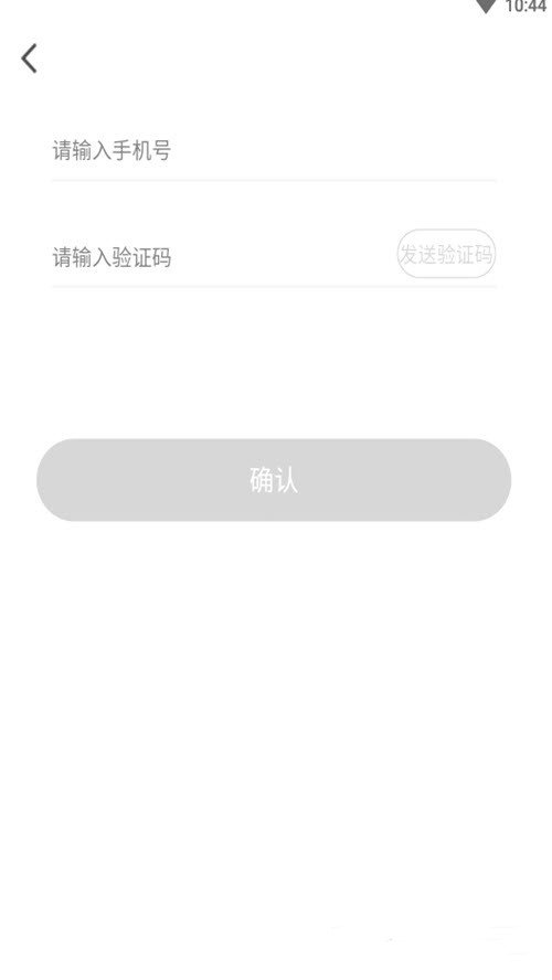 蜗途旅行app最新版