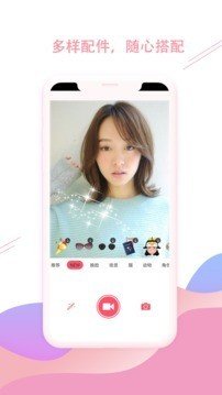 傲旭p图秀秀app官方版