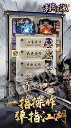 刺客传说无限红晶石版