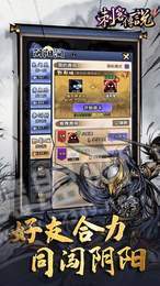 刺客传说无限红晶石版