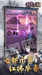 刺客传说无限红晶石版 刺客传说无限红晶石版