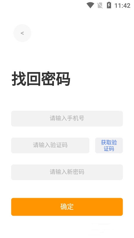 深湾go手机版