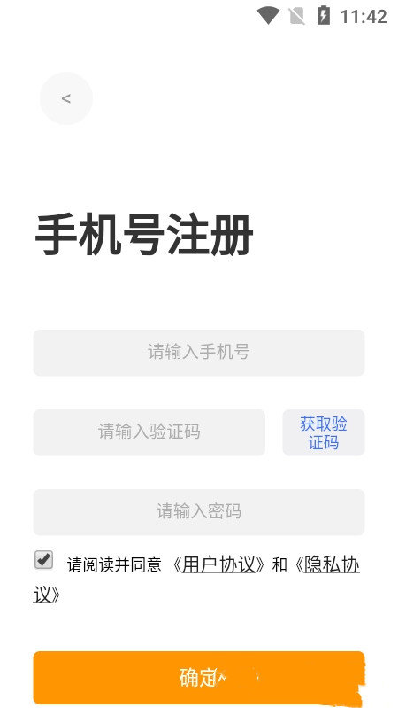 深湾go手机版