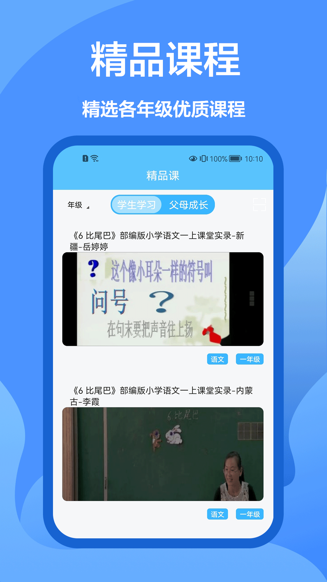懒人搜题库app手机版