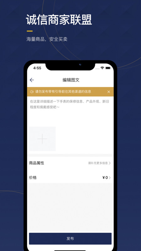 物鱼商品最新版