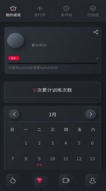 莱美健身app官方版
