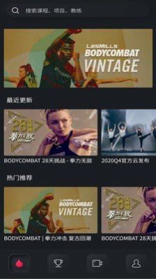 莱美健身app官方版