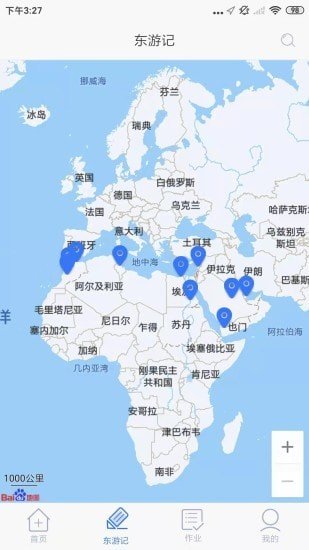东东记单词app最新版