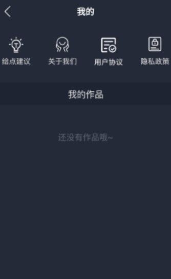 橘子剪辑助手免费版