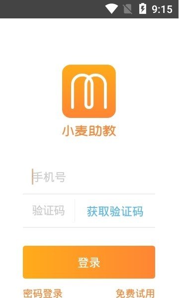小麦助教