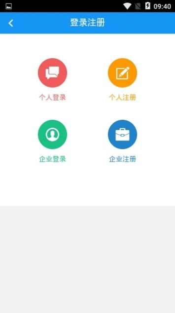 大疆招聘app手机版