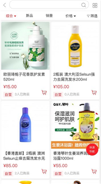 惠购乐省app安卓版