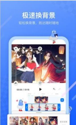 不估剪辑app安卓版